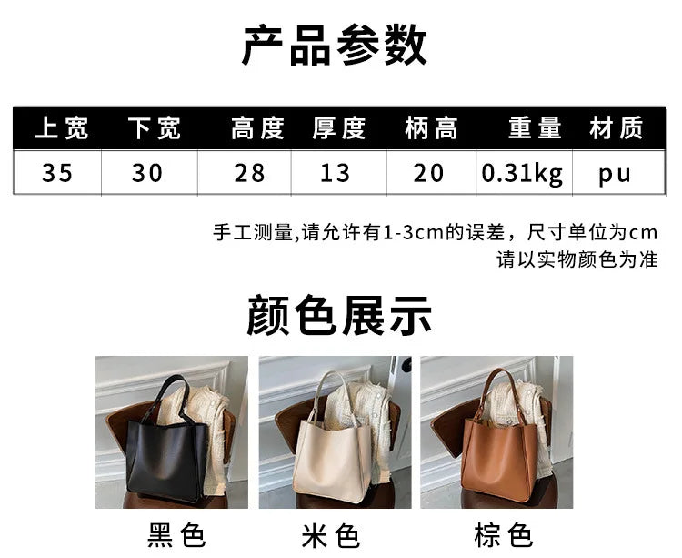 Casual Shoulder Bag